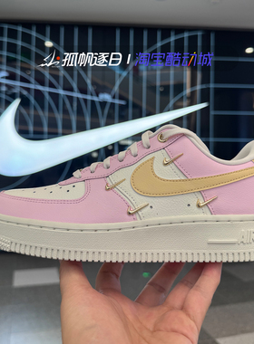 耐克Nike Air Force 1 '07 Lx粉白AF1女子休闲低帮板鞋IB2574-600