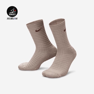 213 113 034 DR9994 Nike耐克男女针织颗粒防滑抓地中筒袜子一双装