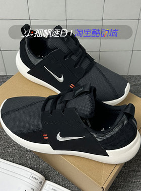 Nike耐克女鞋E-SERIES AD懒人鞋一脚蹬休闲运动跑步鞋DV8405-001