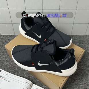 Nike耐克女鞋E-SERIES AD懒人鞋一脚蹬休闲运动跑步鞋DV8405-001