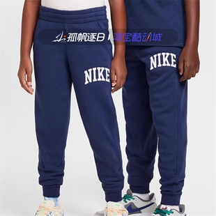 HJ3159 长裤 410 耐克大童针织束脚收口休闲运动加绒保暖卫裤 NIKE