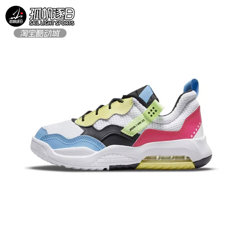 Jordan儿童运动休闲鞋