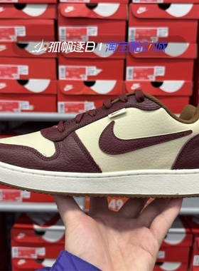 耐克NIKE EBERNON LOW PREM男子复古休闲运动低帮板鞋IB4644-261