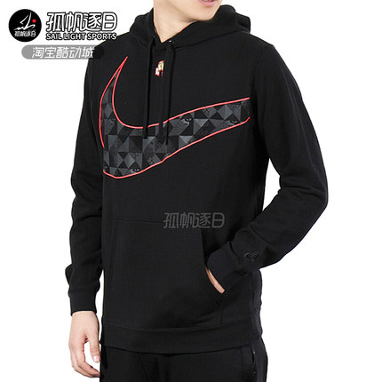 NIKE耐克卫衣男子CNY纪念款大LOGO长袖连帽套头衫 BV5826-010