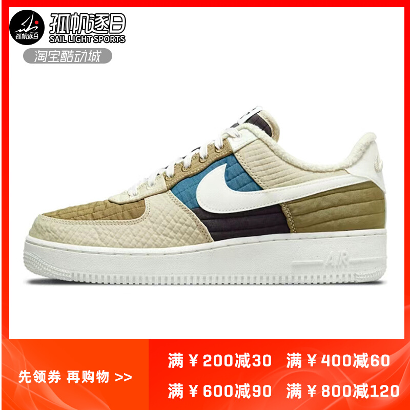 耐克NIKE AF1空军一号男拼接加绒休闲运动低帮板鞋DC8744-301 300