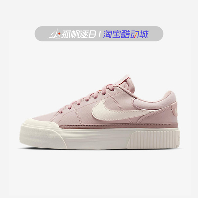 耐克女子厚底休闲低帮运动板鞋