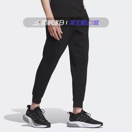 阿迪达斯男子休闲纯棉束脚长裤