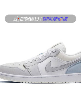 Air Jordan Low AJ1 白灰蓝 男子复古低帮休闲运动板鞋CV3043-100