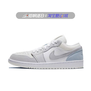 AJ1 Low 白灰蓝 男子复古低帮休闲运动板鞋 100 Air CV3043 Jordan