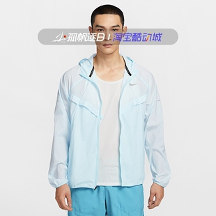 474 NIKE耐克男子拒水防晒皮肤衣轻薄透气跑步连帽夹克外套HV4549