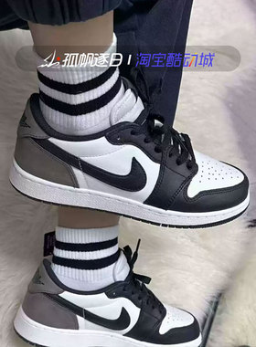 Nike耐克Air Jordan 1 AJ1黑白棕女子复古休闲篮球鞋CZ0858-102