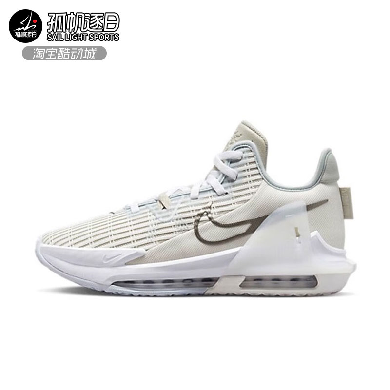 耐克Nike Lebron Witness 6詹姆斯6男子实战篮球鞋DC8994-102 101