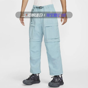 464 FN0429 Nike耐克ACG男子户外休闲宽松工装 拒水梭织长筒长裤