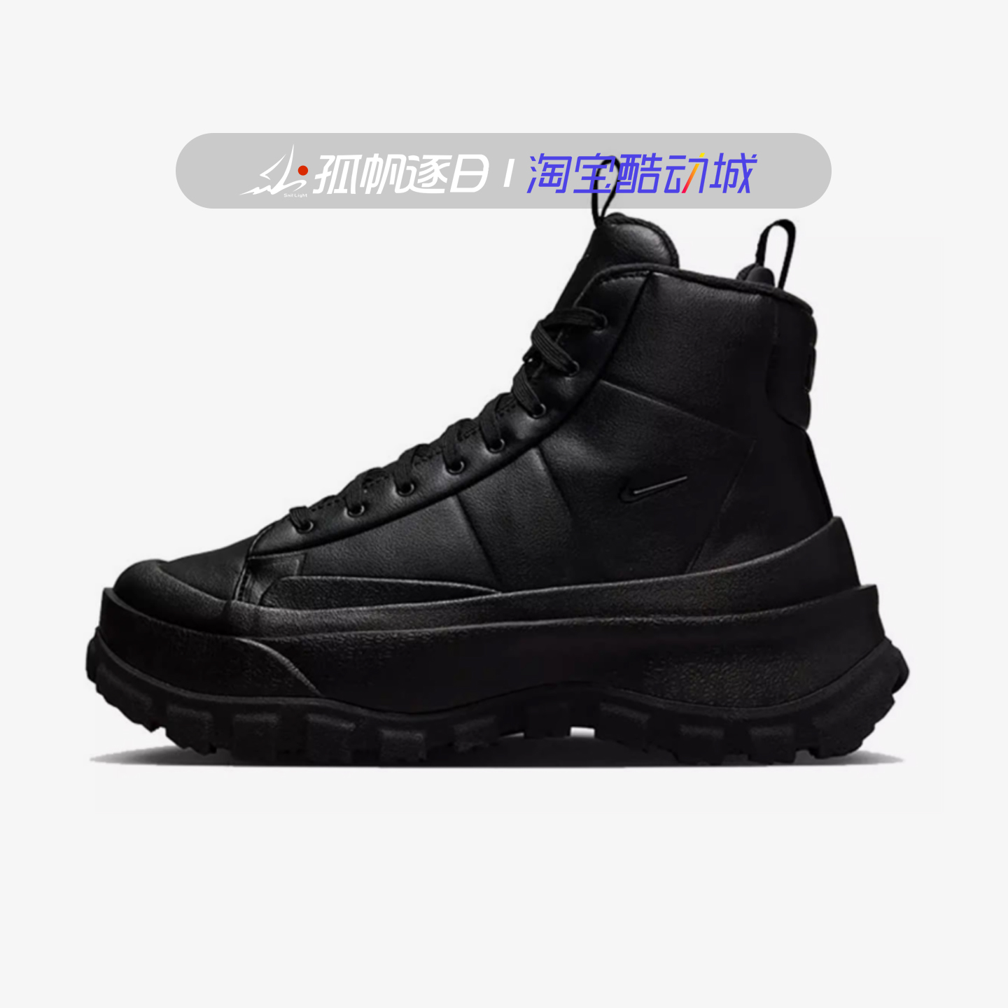 耐克女子保暖厚底中帮休闲板鞋