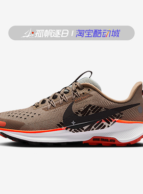 耐克Nike Pegasus Trail 5儿童户外越野休闲运动跑步鞋FV5638-200