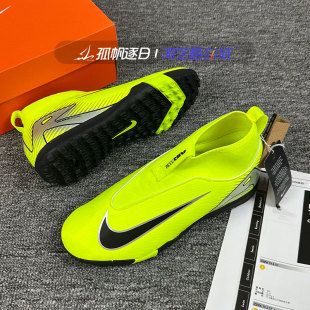 Nike耐克刺客16TF碎钉大童女子中帮人草比赛训练足球鞋FQ8310-700