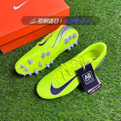 耐克男子刺客16AG短钉足球鞋