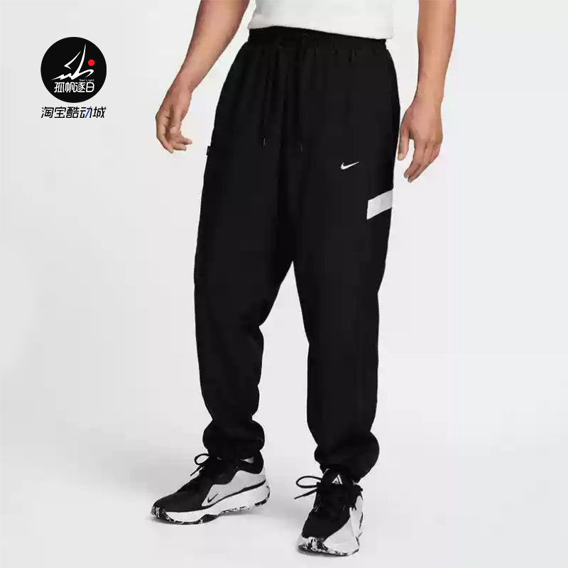 Nike耐克男子卫裤黑色宽松束脚收口休闲百搭梭织长裤 FZ0251-010