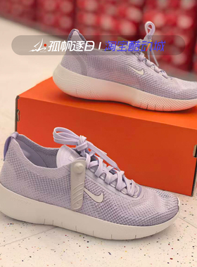 耐克Nike Free 2025女子缓震舒适透气休闲运动跑步鞋HF2720-501