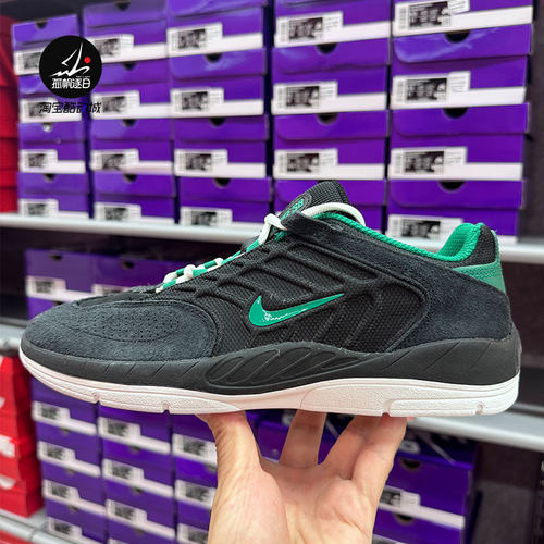 耐克男子休闲低帮运动滑板鞋