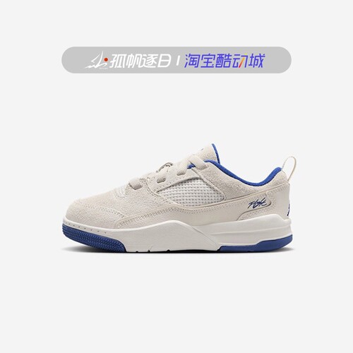 NIKE耐克JORDAN儿童休闲篮球鞋