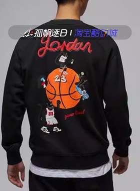 耐克Jordan男子休闲运动毛圈针织圆领套头衫卫衣HV1750-010 366