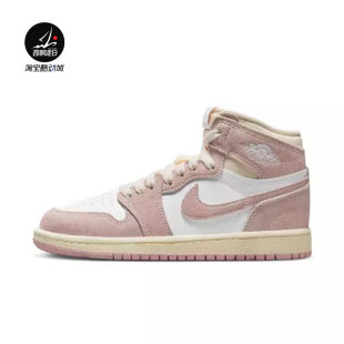 Air Jordan 1 Retro High AJ1粉白女子高帮休闲篮球鞋 FD2596-600