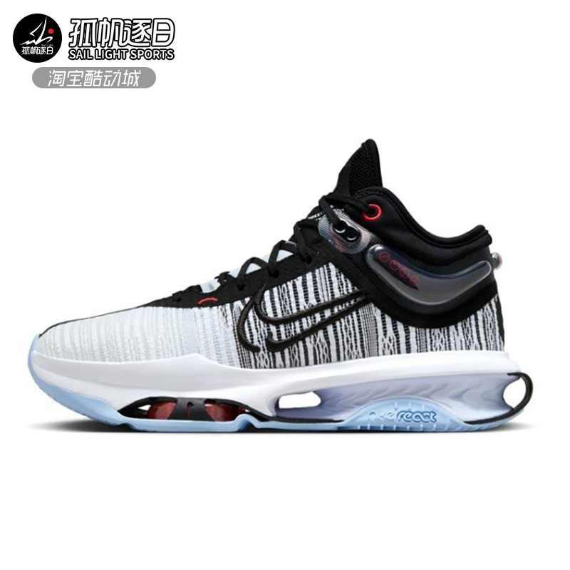 耐克Nike男子耐磨实战篮球鞋