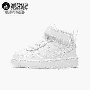 Court CD7784 Borough 2小童中帮休闲运动板鞋 100 Mid 耐克Nike