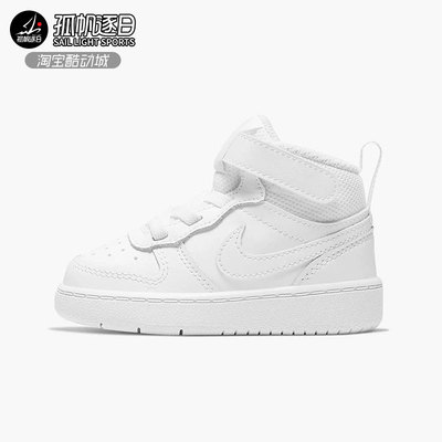 耐克Nike小童中帮休闲板鞋