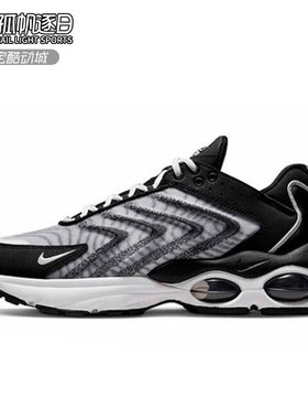 耐克Nike Air Max TW男子气垫缓震休闲运动跑步鞋 DQ3984-001 102