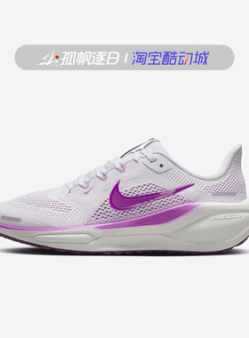 耐克NIKE AIR ZOOM PEGASUS 41飞马女子缓震跑步鞋FN5041-104 102