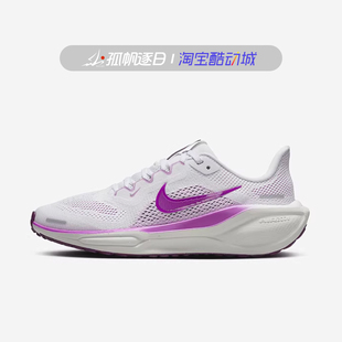 耐克NIKE AIR ZOOM PEGASUS 41飞马女子缓震跑步鞋FN5041-104 102