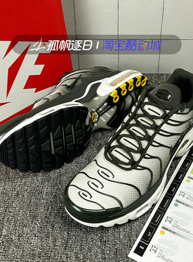 Nike耐克男鞋Air Max Plus气垫缓震耐磨运动休闲跑步鞋DM0032-300