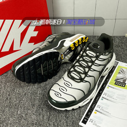Nike耐克男鞋Air Max Plus气垫缓震耐磨运动休闲跑步鞋DM0032-300