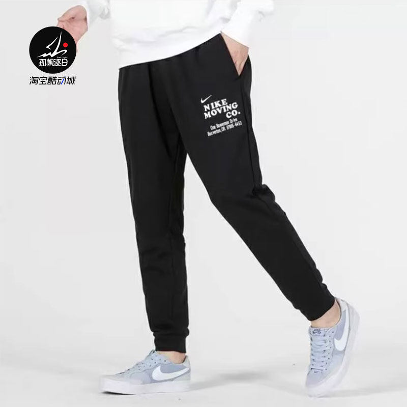 Nike耐克男子休闲宽松舒适针织束脚收口运动卫裤长裤 FD9897-010,运动服/休闲服装,运动长裤,淘宝优惠券,粉丝福利购,淘宝优惠卷