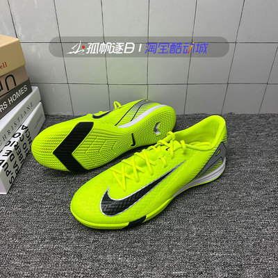 耐克刺客16室内平底IC男子足球鞋