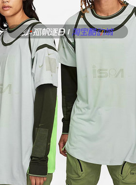 Nike耐克男子ISPA机能户外拼接多功能运动休闲长袖T恤FB2706-034