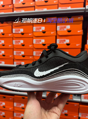 耐克Nike G.T. HUSTLE ACADEMY男子运动篮球鞋FJ7808-601 003 001