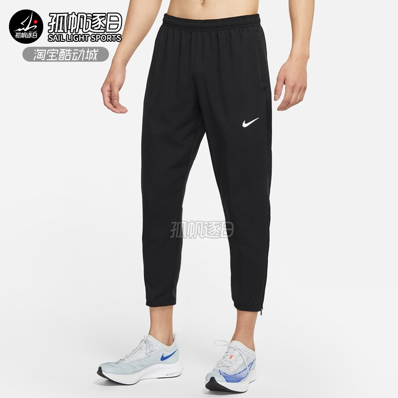 耐克NIKE男子修仙长裤