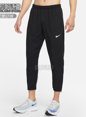 耐克NIKE男子跑步训练透气梭织小脚休闲运动中长裤DD4895-010 084