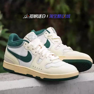 Nike耐克男鞋 100 Attack白绿复古耐磨防滑中帮休闲运动板鞋 FZ2097