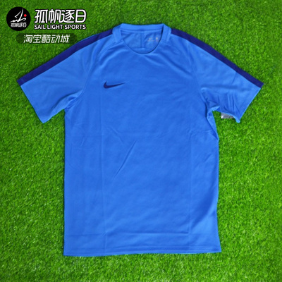 耐克Nike男子短袖运动T恤