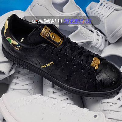 阿迪达斯三叶草男女休闲运动板鞋