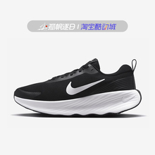 Nike耐克男鞋PROMINA厚底透气轻便休闲运动跑步鞋FV5285-002 003