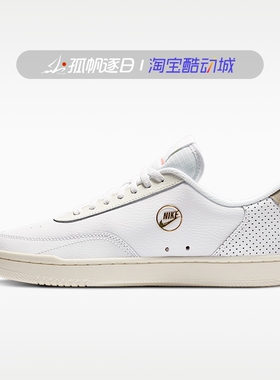 耐克Nike Court Vintage Prm 女子小白鞋低帮休闲板鞋DA0984-100