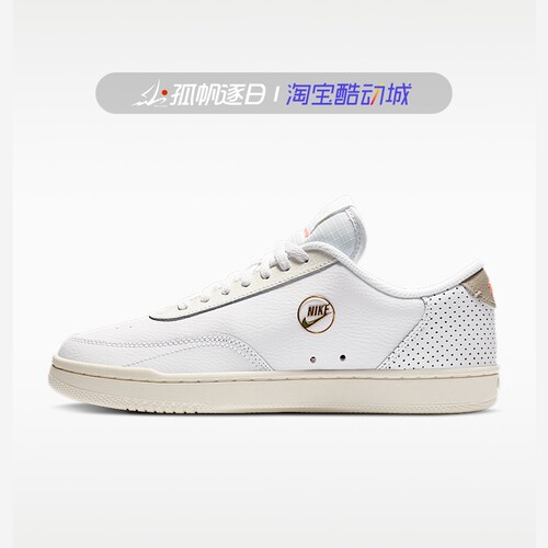 耐克女子小白鞋低帮休闲板鞋