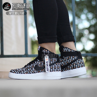 AO5138 NIKE耐克AIR AF1空军一号女子休闲运动板鞋 001 FORCE