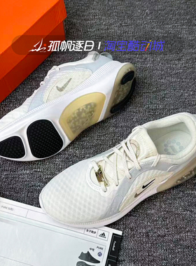 耐克Nike Joyride Dual Run 2女子颗粒缓震透气跑步鞋CZ2860-100