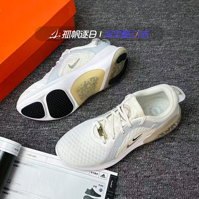 耐克女子颗粒缓震透气跑步鞋